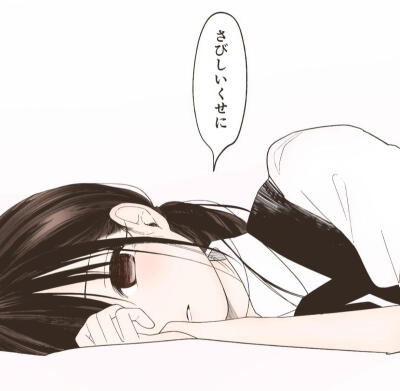 女漫