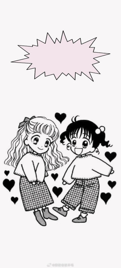 杂
