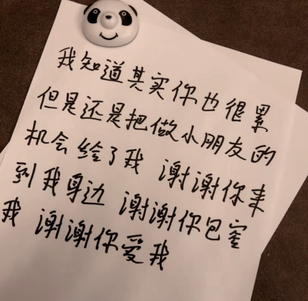 你好可爱 也会好幸福
赵露思
起司名札