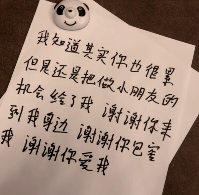 你好可爱 也会好幸福
赵露思
起司名札