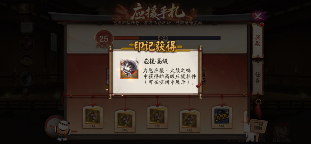 2025.10.04
美神高级吧唧到手！
满足 明年回堕寮噜