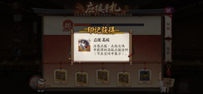 2025.10.04
美神高级吧唧到手！
满足 明年回堕寮噜