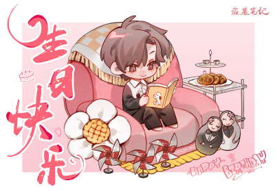 盗墓笔记