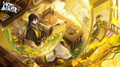 原神