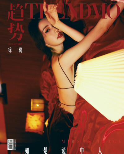 徐璐