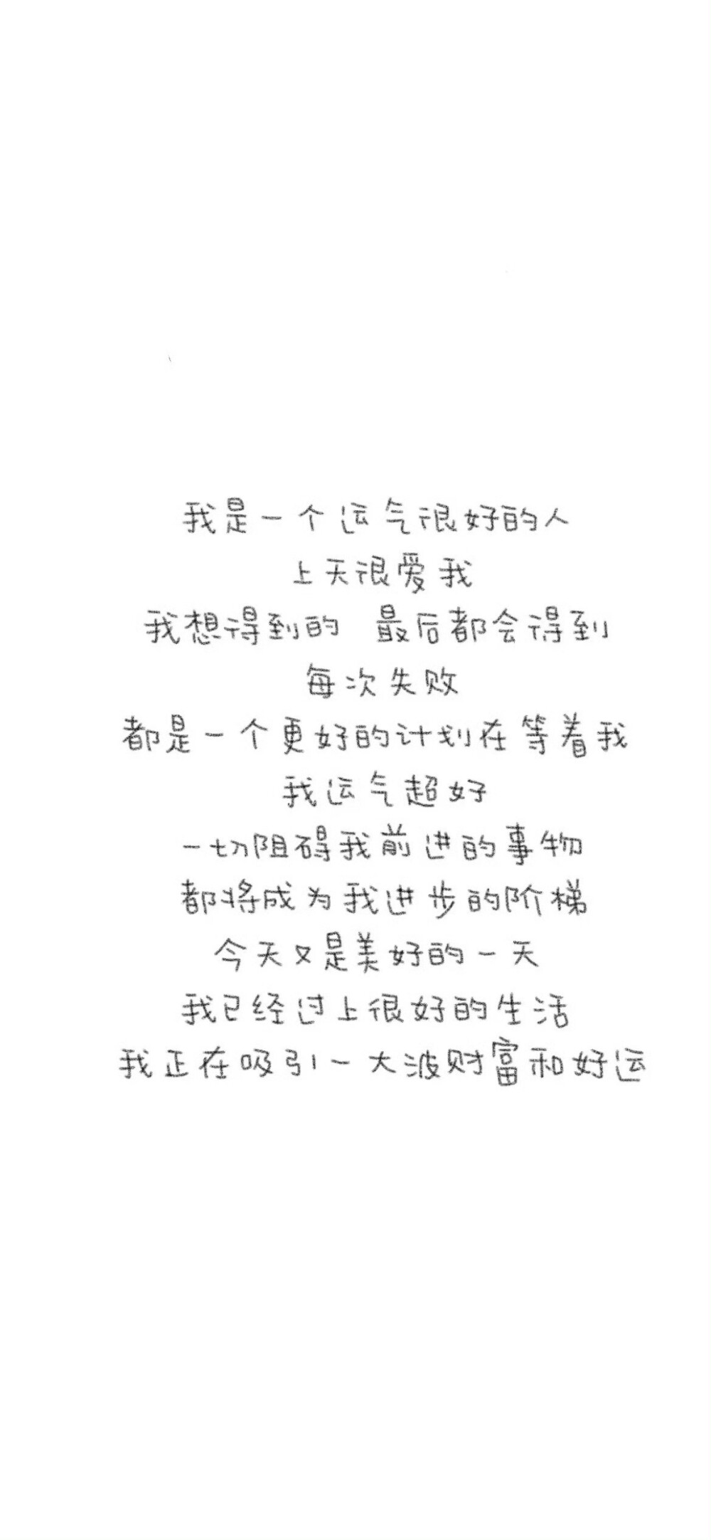 幸福像一滴清水 慢慢浸透我的衣襟 怪我浑然不知蒙在鼓里(・×・)