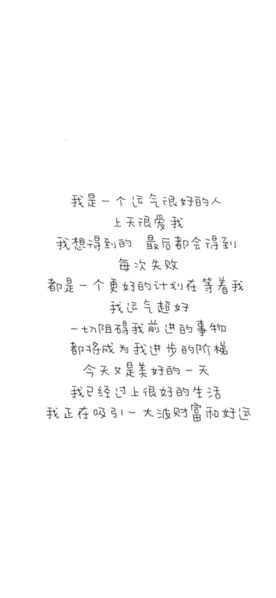 幸福像一滴清水 慢慢浸透我的衣襟 怪我浑然不知蒙在鼓里(・×・)