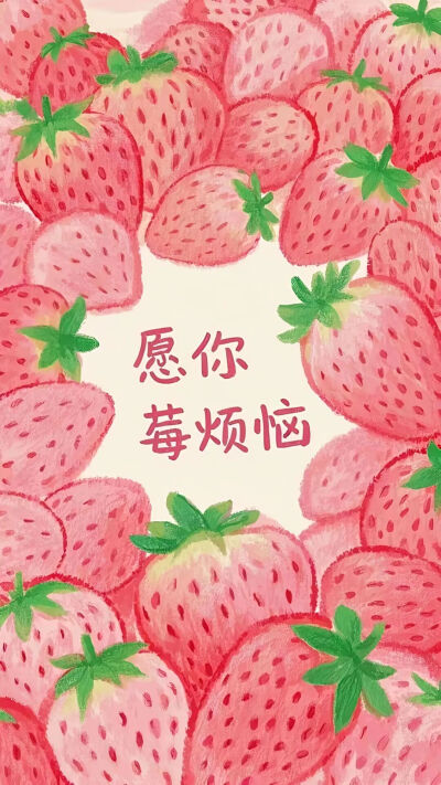 文字壁纸
图片来自网络，侵删