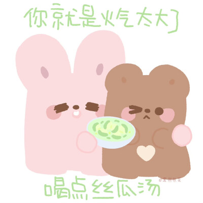 黑熊熊茶
