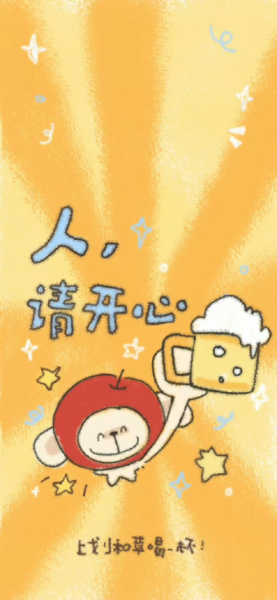 幸福像一滴清水 慢慢浸透我的衣襟 怪我浑然不知蒙在鼓里(・×・)