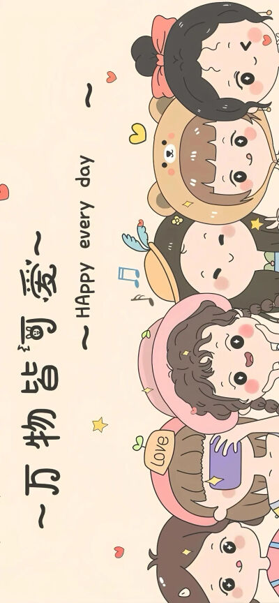 文字壁纸
图片来自网络，侵删