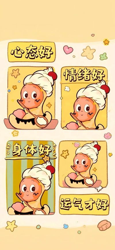 文字壁纸
图片来自网络，侵删