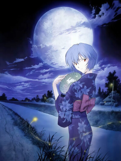 Rei