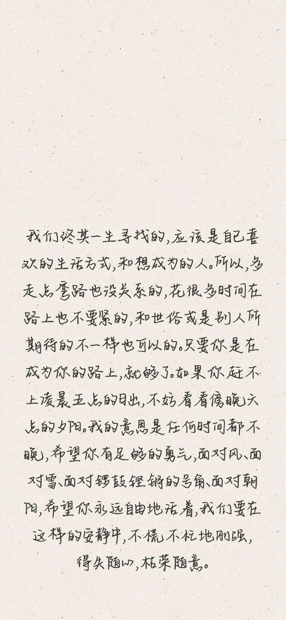 其实那天晚上比眼泪更苦的是鼻涕(๑><๑）