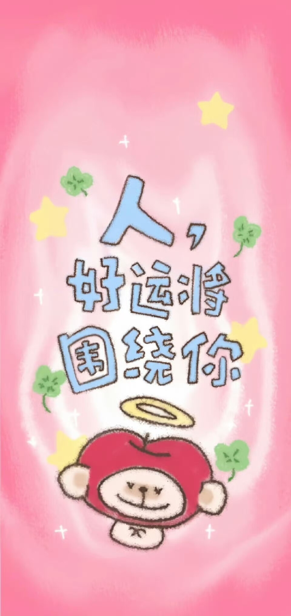 幸福像一滴清水 慢慢浸透我的衣襟 怪我浑然不知蒙在鼓里(・×・)