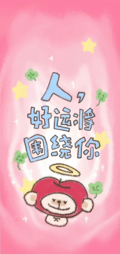 幸福像一滴清水 慢慢浸透我的衣襟 怪我浑然不知蒙在鼓里(・×・)