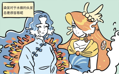 非人哉｜妈祖/海妖精饼干