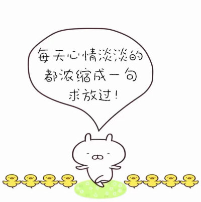 私下就是薯条冰淇淋都来的啊~>·3·<