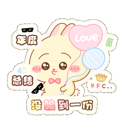 表情包