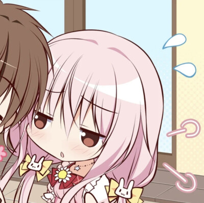 自用