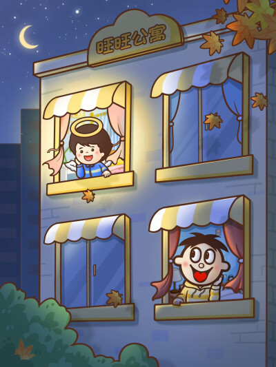 旺仔与浪味仙