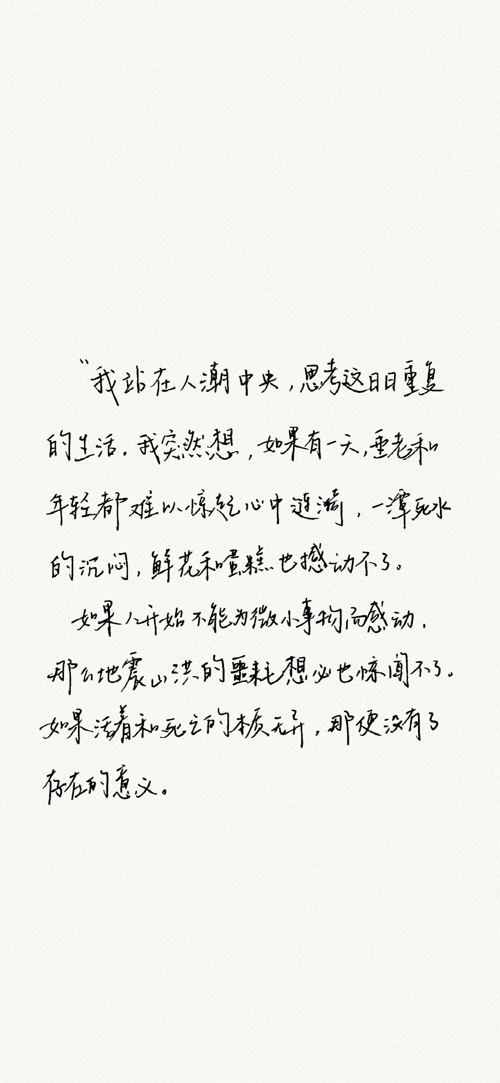 其实那天晚上比眼泪更苦的是鼻涕(๑><๑）