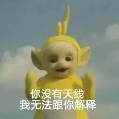 表情包