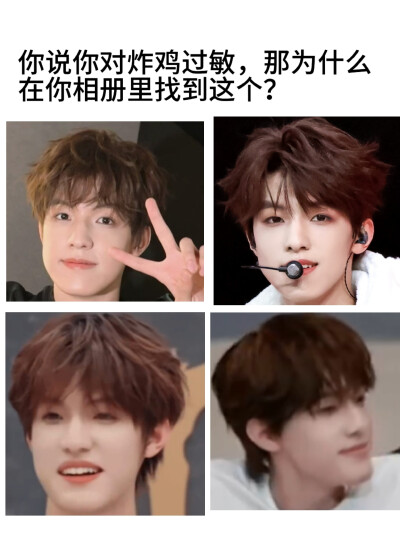 那这
