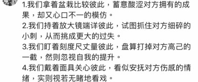 我曾以为是我太过奇怪