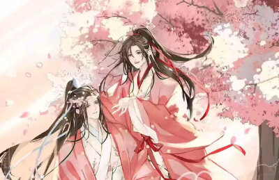 魔道祖师