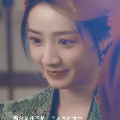 素素的很美丽！