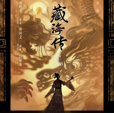 肖战生日快乐