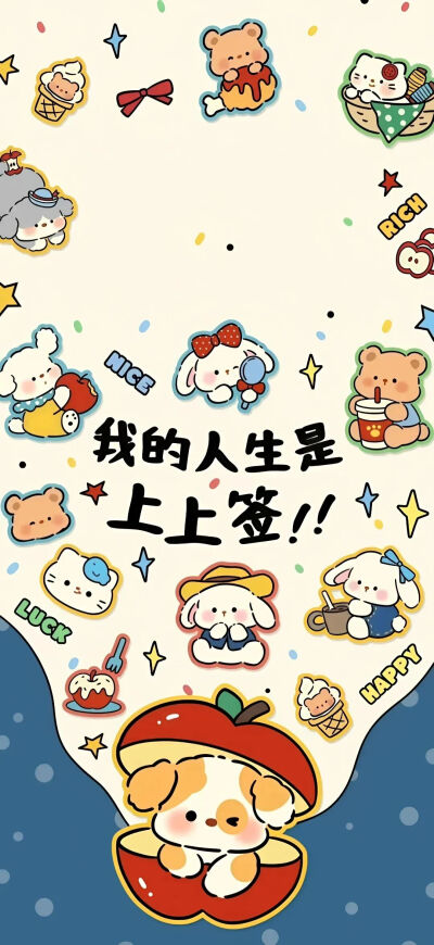 文字壁纸
图片来自网络，侵删