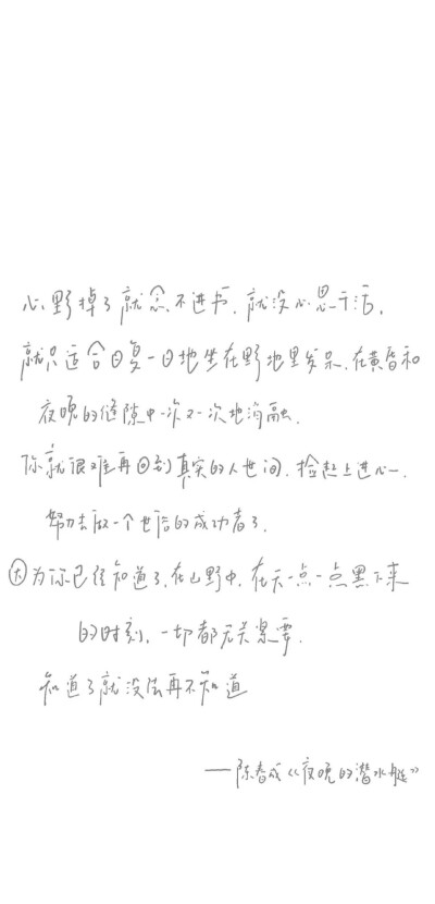 幸福像一滴清水 慢慢浸透我的衣襟 怪我浑然不知蒙在鼓里(・×・)