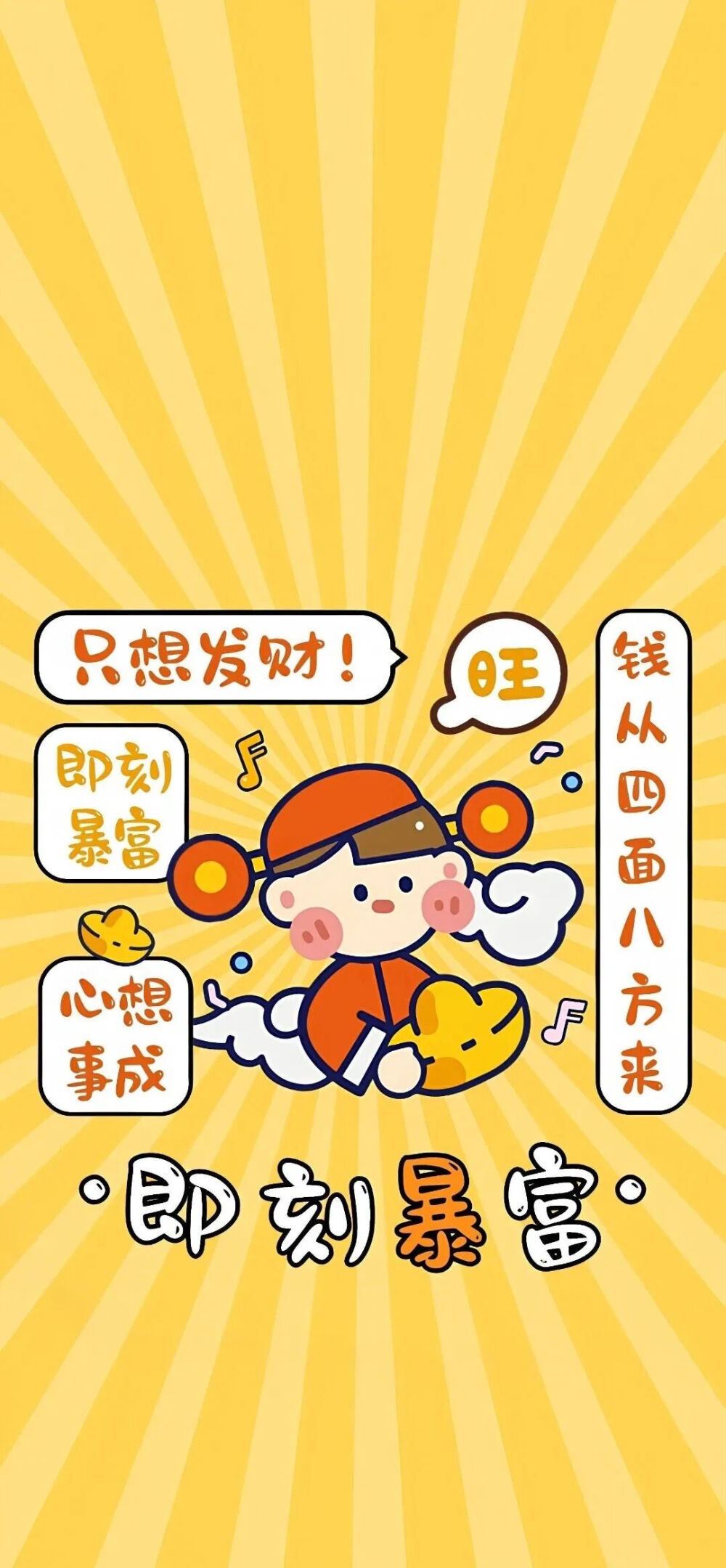 文字壁纸
图片来自网络，侵删