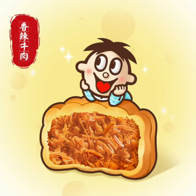 旺仔月饼