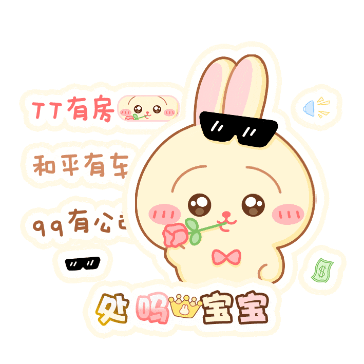 表情包