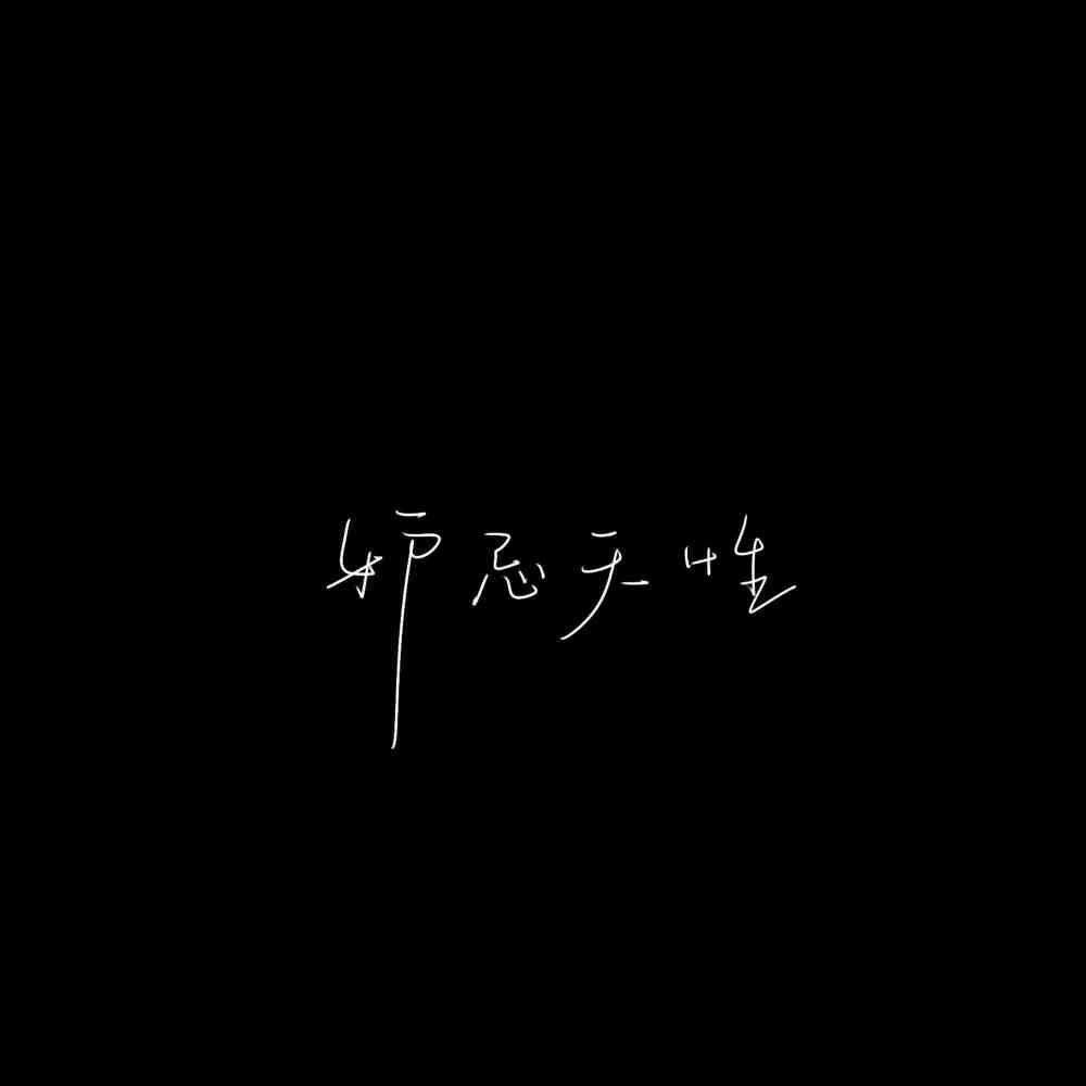 私下就是薯条冰淇淋都来的啊~>·3·<