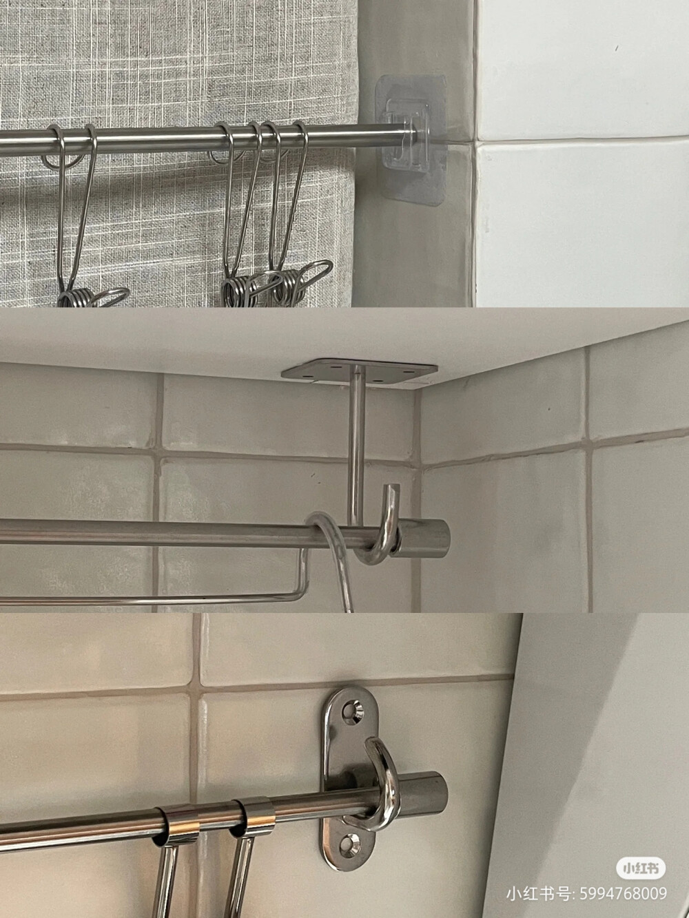 厨房收纳杆