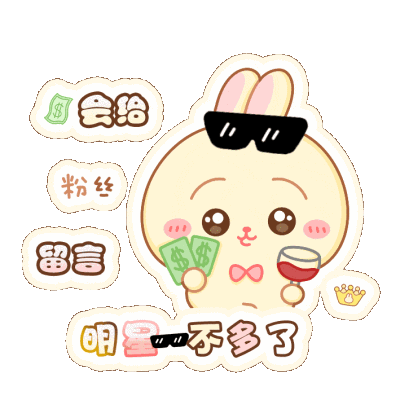 表情包