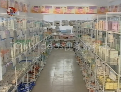 化妆日用品