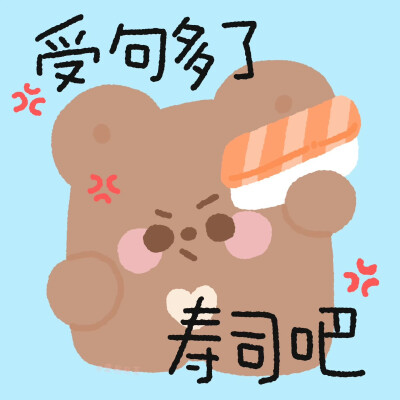 黑熊熊茶