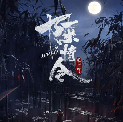 肖战生日快乐