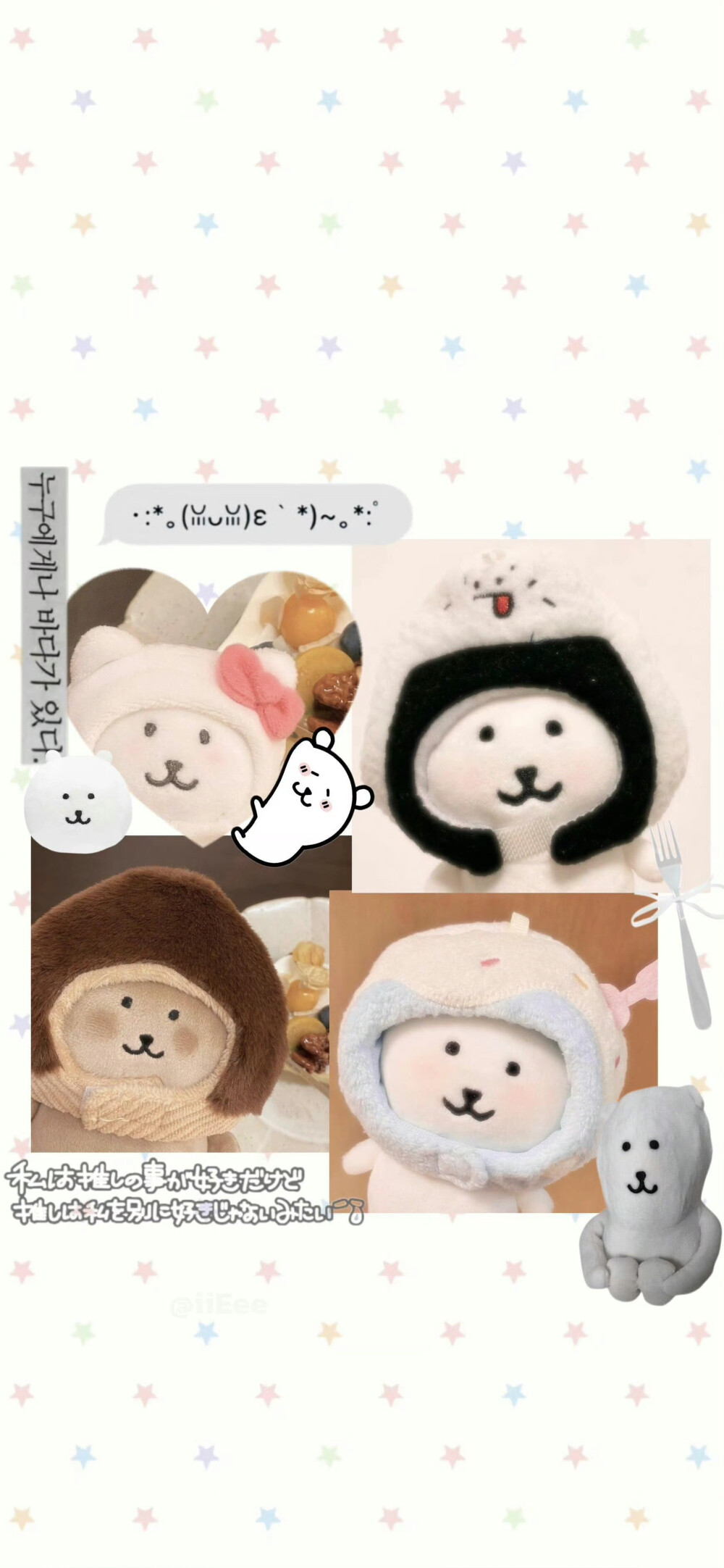 你的痛苦我都添乱 你休想解决₍៸៸᳐⦁⩊⦁៸៸᳐₎੭ﾞ