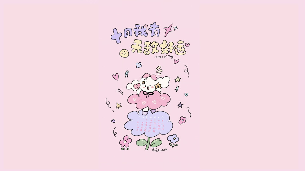 电脑壁纸