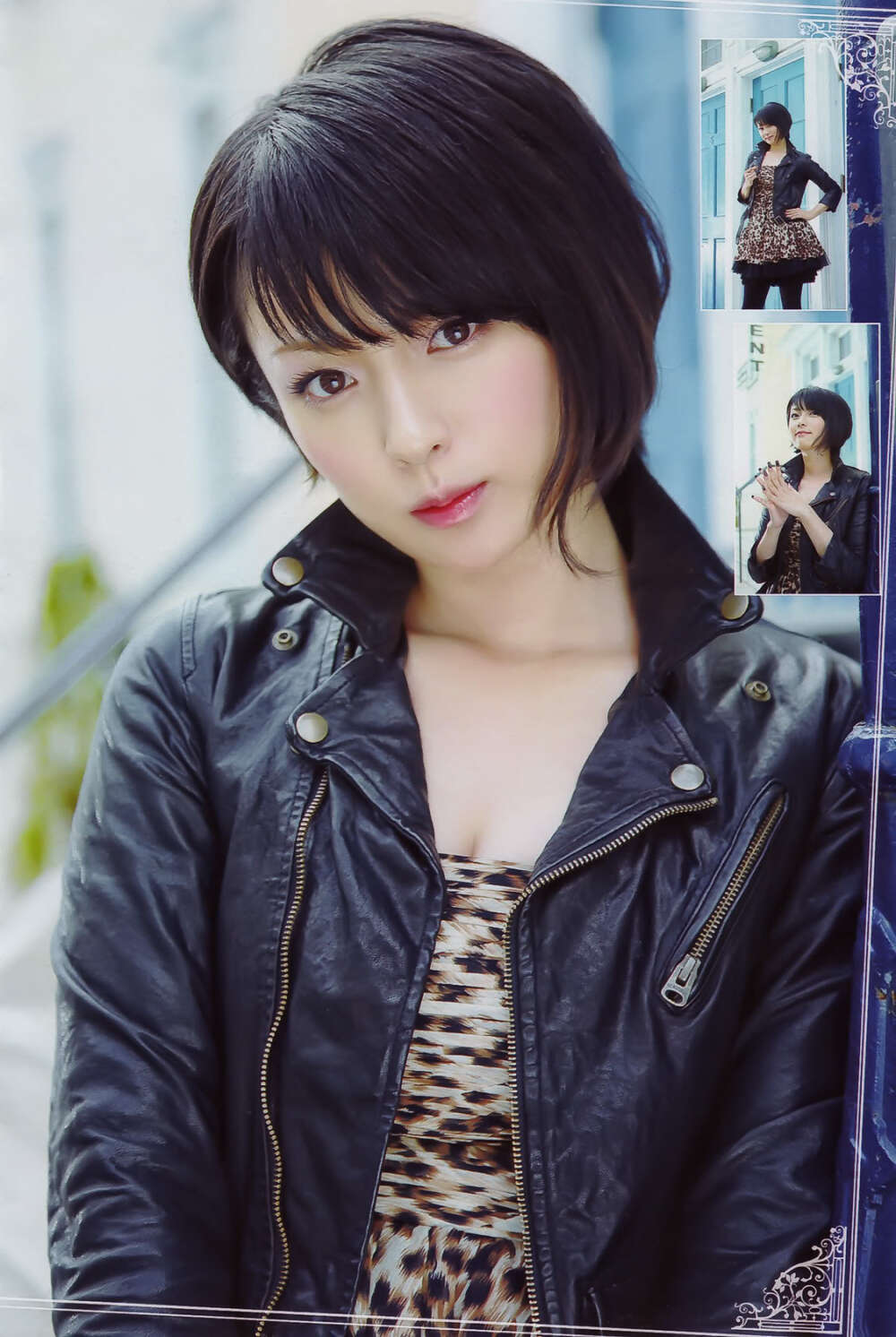 深田恭子