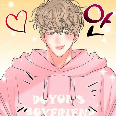 漫画：哥哥的omega
作者：연덮
动漫男头Δ