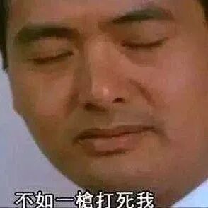 表情包