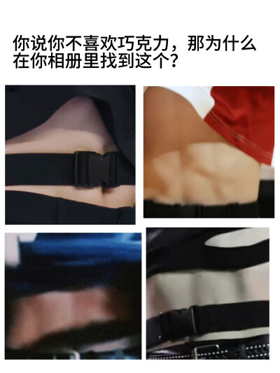 那这是