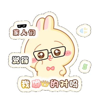 表情包